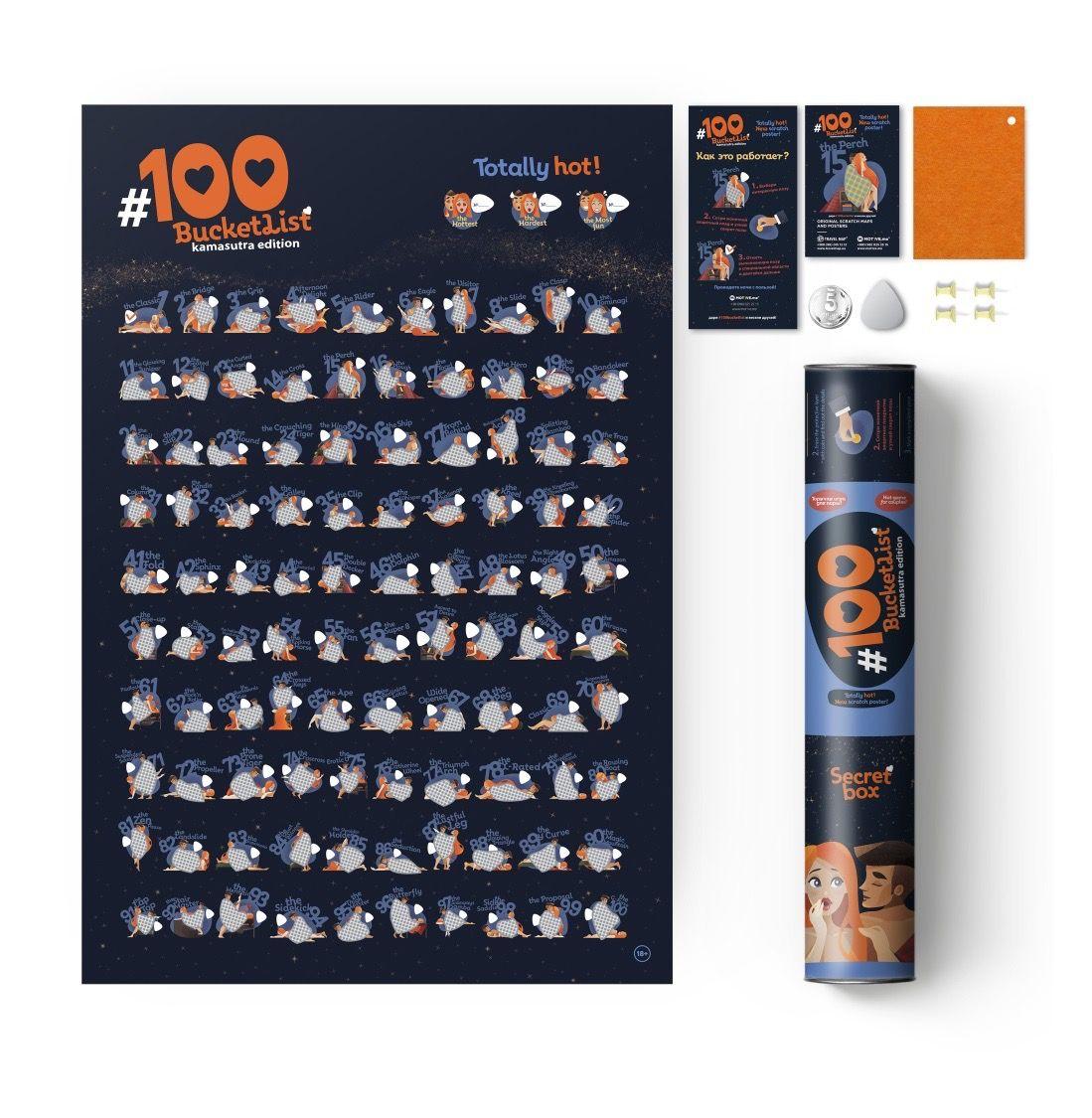 #100 Bucketlist Kamasutra edition 45