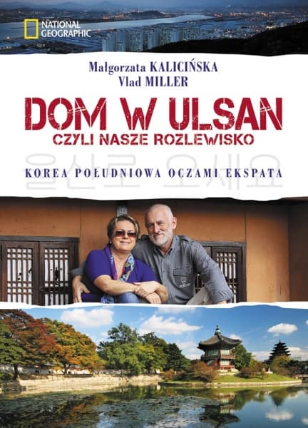 Dom w Ulsan, czyli nasze rozlewisko