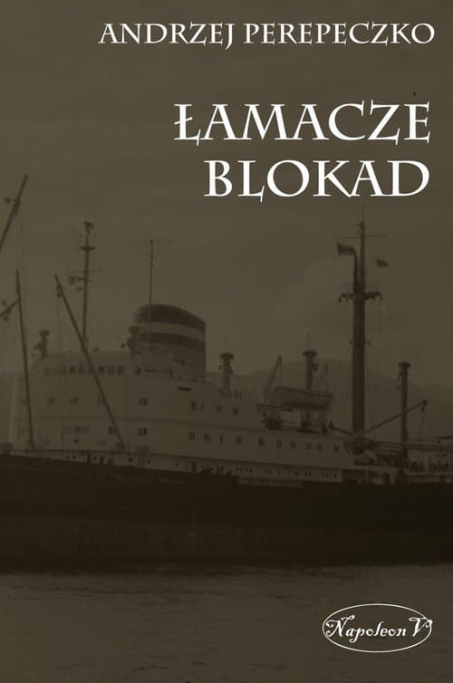 Łamacze blokad