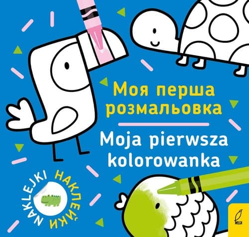 Moja pierwsza kolorowanka polsko-ukraińska 1