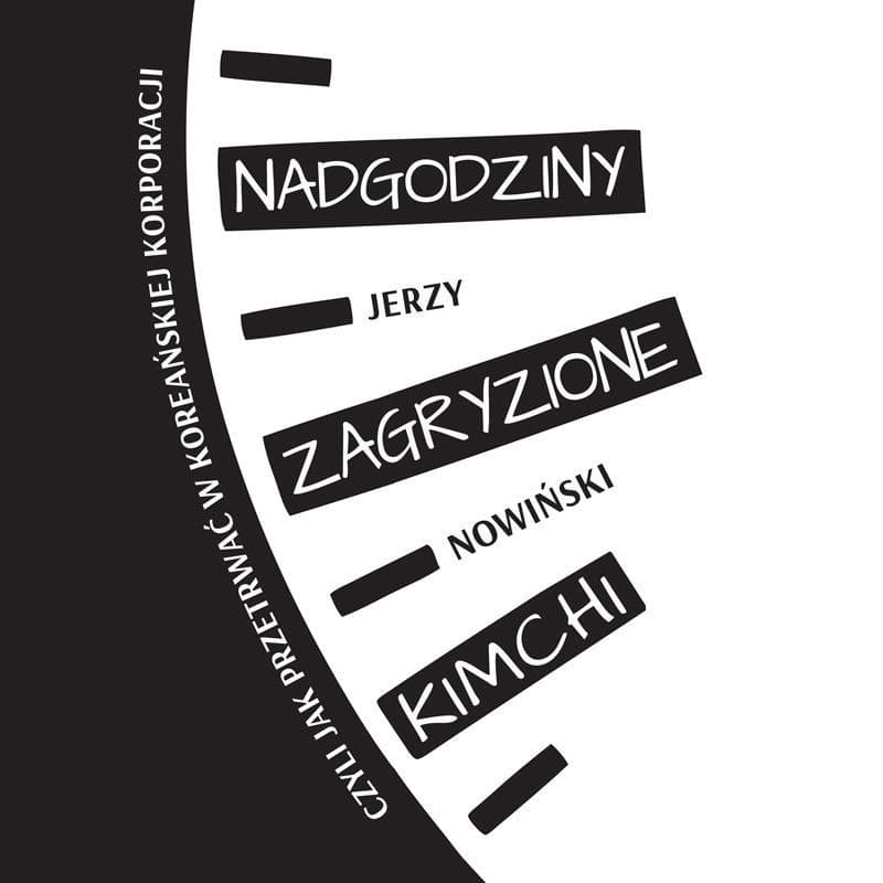 Nadgodziny zagryzione kimchi czyli jak przetrwać w koreańskiej korporacji