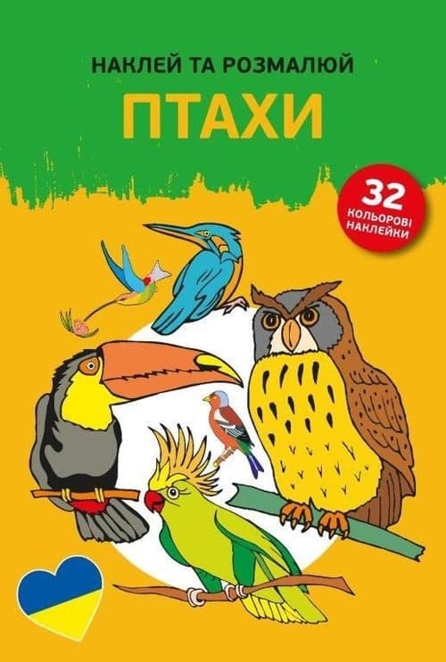 Naklejam i koloruję Ptaki