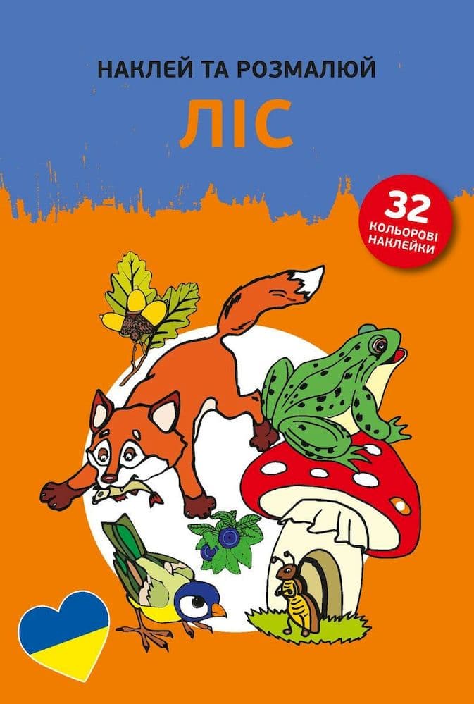 Naklejam i koloruję W lesie