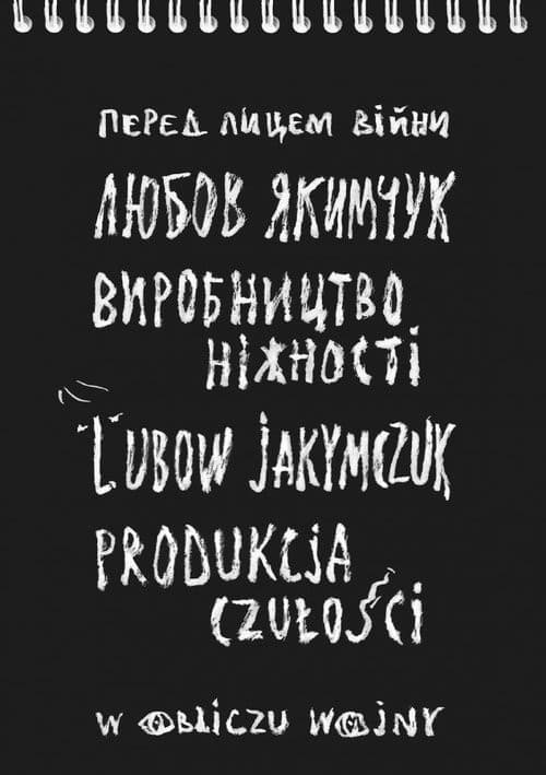 Produkcja czułości W obliczu wojny