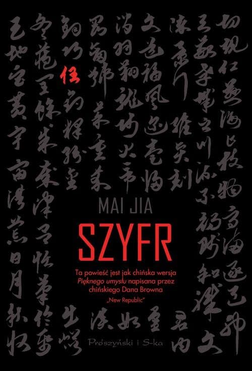 Szyfr