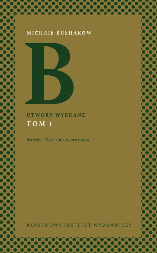 Utwory wybrane Tom 1 Morfina. Wczesne utwory prozą