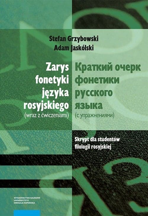 Zarys fonetyki języka rosyjskiego wraz z ćwiczeniami Skrypt dla studentów filologii rosyjskiej