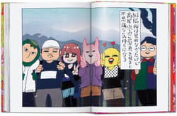 Galeria - zdjęcie nr. 3 - 100 Manga Artists. 40th Ed.