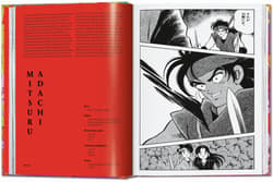 Galeria - zdjęcie nr. 2 - 100 Manga Artists. 40th Ed.