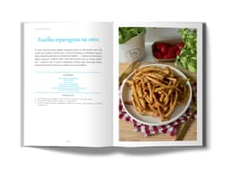 Galeria - zdjęcie nr. 3 - 100 pomysłów na prosty obiad