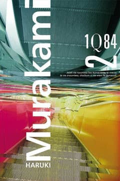1Q84. Tom 2_plik - ebook