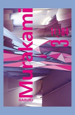 1Q84. Tom 3_plik - ebook