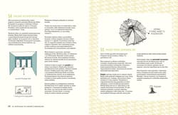 Galeria - zdjęcie nr. 3 - 321 intrygujących faktów o zwierzętach. Superciekawe fakty wyd. 2025