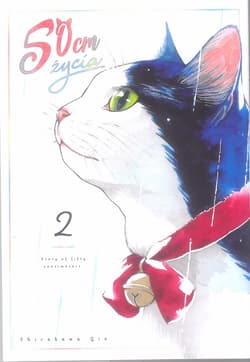 50 cm życia. Tom 2 - Gin Shirakawa