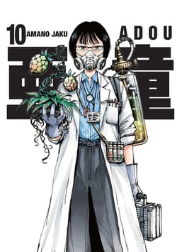 Adou. Tom 10 - Amano Jaku