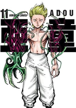 Adou. Tom 11 - Amano Jaku
