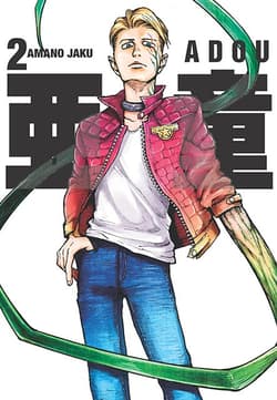 Adou. Tom 2 - Amano Jaku