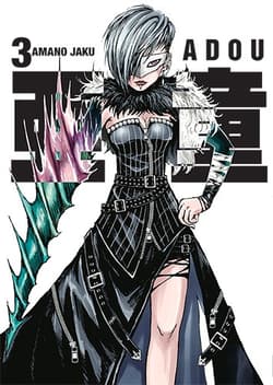 Adou. Tom 3 - Amano Jaku
