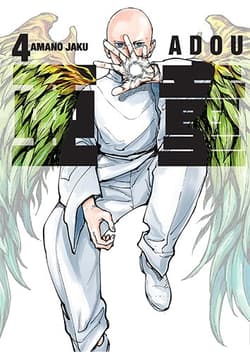 Adou. Tom 4 - Amano Jaku