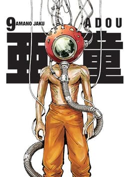 Adou. Tom 9 - Amano Jaku