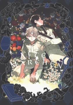 After Märchen. Tom 2