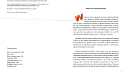 Galeria - zdjęcie nr. 2 - Agnieszka Osiecka dzieciom