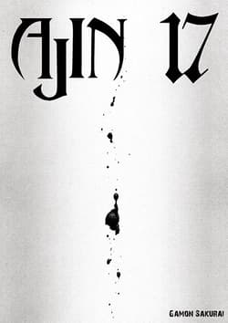 Ajin. Tom 17 - Sakurai Gamon