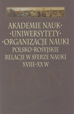 Akademie nauk uniwersytety organizacje nauki Polsko-rosyjskie relacje w sferze nauki XVIII-XX w.