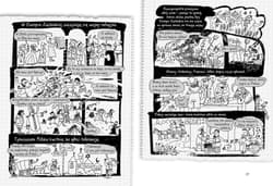 Galeria - zdjęcie nr. 5 - Ale historia Zygmuncie, i kto tu rządzi?