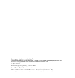 Galeria - zdjęcie nr. 2 - Ale kupa! Co masz w pieluszce?