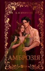 Ambrosia w.ukraińska
