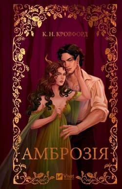 Ambrosia w.ukraińska - C. N. Crawford