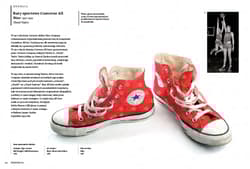 Galeria - zdjęcie nr. 3 - Arcydzieła wzornictwa