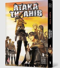 Atak Tytanów. Tom 4 - Hajime Isayama