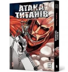 Ataka tytaniv T.1 UA - Hajime Isayama