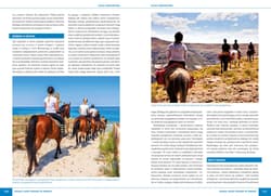 Galeria - zdjęcie nr. 5 - Atlas jeździectwa