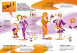 Galeria - zdjęcie nr. 3 - Atlas świata przyszłości