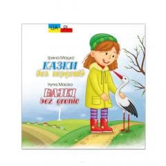 Bajki bez granic - Irina Macko