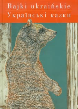 Bajki ukraińskie Wydanie dwujęzyczne ukrańsko-polskie