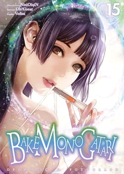 Bakemonogatari. Tom 15 - Nisioisin, Oh!Great