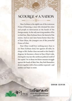 Galeria - zdjęcie nr. 2 - Ballad of sword wine vol. 1 wer. Angielska