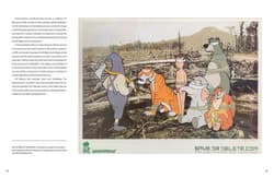 Galeria - zdjęcie nr. 5 - Banksy