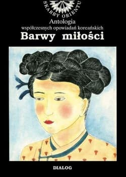 Barwy miłości. Antologia współczesnych opowiadań koreańskich - Praca zbiorowa