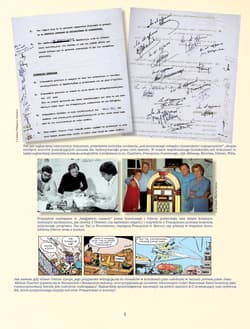 Galeria - zdjęcie nr. 2 - Beniamin i Beniamina