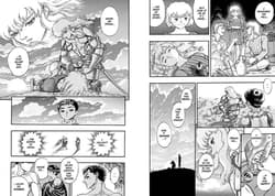 Galeria - zdjęcie nr. 4 - Berserk. Deluxe Edition. Volume 3