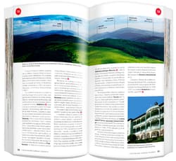 Galeria - zdjęcie nr. 5 - Beskid Niski zestaw przewodnikowy 2w1 light 2021