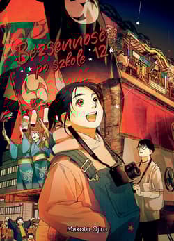 Bezsenność po szkole. Tom 12 - Ojiro Makoto