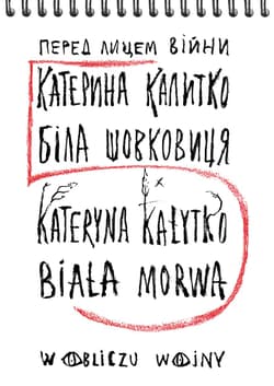Biała morwa - Kateryna Kalytko