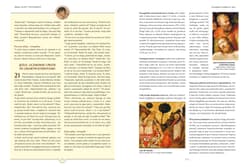 Galeria - zdjęcie nr. 3 - Biblia. Nowy Testament