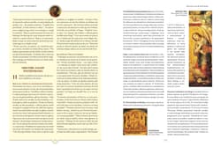 Galeria - zdjęcie nr. 4 - Biblia. Nowy Testament
